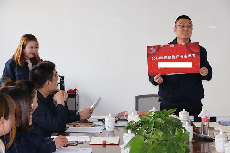 1月6日，公司召開2020年銷售工作總結(jié)會議暨業(yè)務(wù)員表彰大會