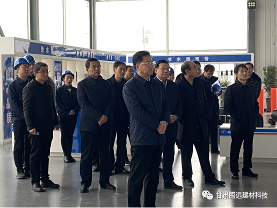 12月1日，定西市市長(zhǎng)戴超蒞臨調(diào)研