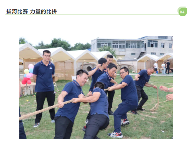 甘肅騰遠(yuǎn)建材丨2024年中團(tuán)建活動(dòng)——“熾熱之夏，團(tuán)隊(duì)之火”
