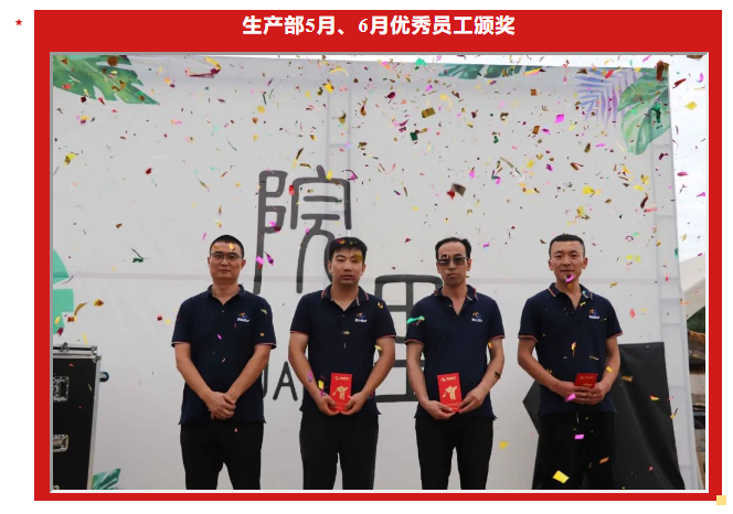 甘肅騰遠(yuǎn)建材丨2024年中團(tuán)建活動(dòng)——“熾熱之夏，團(tuán)隊(duì)之火”
