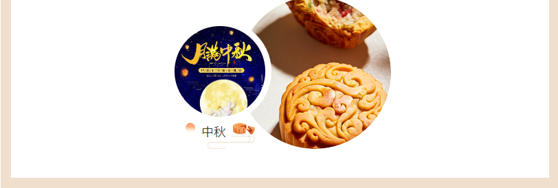 甘肅騰遠(yuǎn)建材丨中秋同歡，企業(yè)共暖，團(tuán)圓時刻，攜手前行